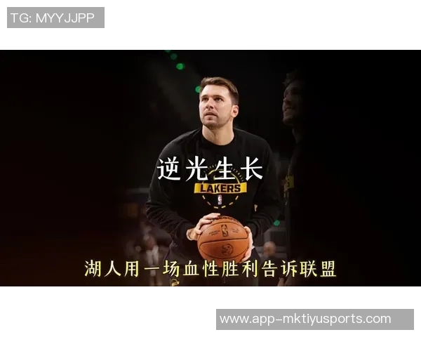 东契奇单节狂砍20分追平詹姆斯历史第六成就再创新高 东契奇单节狂砍20分追平詹姆斯历史第六成就再创新高