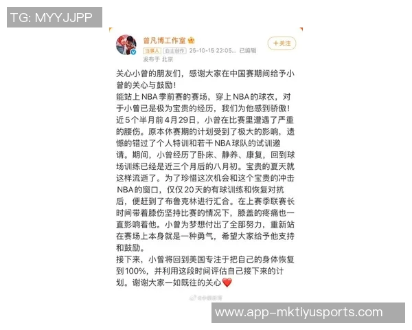 曾凡博向队友请求传球却遭无视队友选择独自进攻引发热议