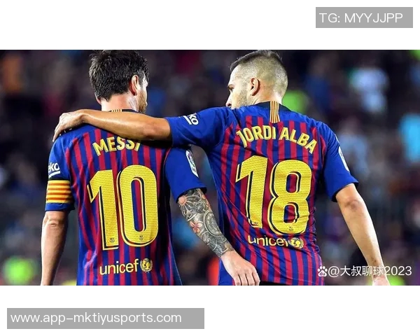 阿尔巴感慨与梅西并肩作战的荣耀与巴西连线的遗憾