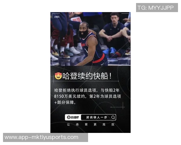 快船交易鲍威尔意在灵活薪资空间球员曾希望获得丰厚合同 快船交易鲍威尔意在灵活薪资空间球员曾希望获得丰厚合同