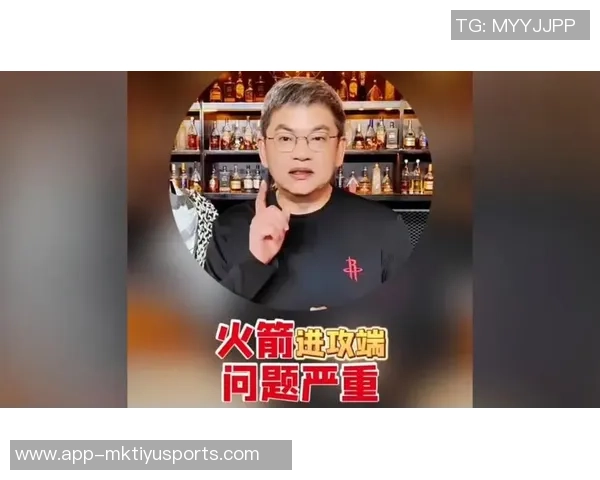 苏群点评火箭频频送机会给快船却屡屡失利近9场比赛仅赢1场